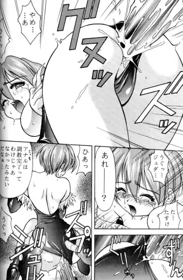 [Kuuya - Satomi Hiroyuki] Kiba to Tsubasa Fhentai - Page 18