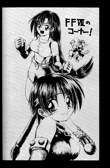 [Kuuya - Satomi Hiroyuki] Kiba to Tsubasa Fhentai - Page 30