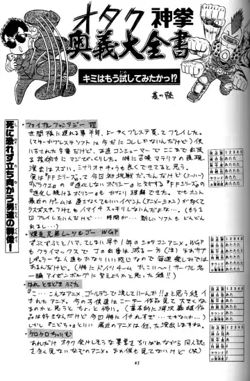 [Kuuya - Satomi Hiroyuki] Kiba to Tsubasa Fhentai - Page 41