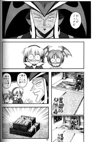 [Kuuya - Satomi Hiroyuki] Kiba to Tsubasa Fhentai - Page 48