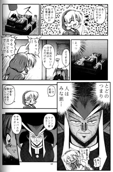 [Kuuya - Satomi Hiroyuki] Kiba to Tsubasa Fhentai - Page 50