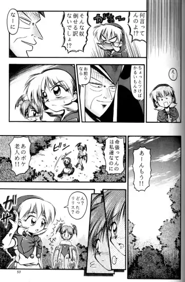 [Kuuya - Satomi Hiroyuki] Kiba to Tsubasa Fhentai - Page 51