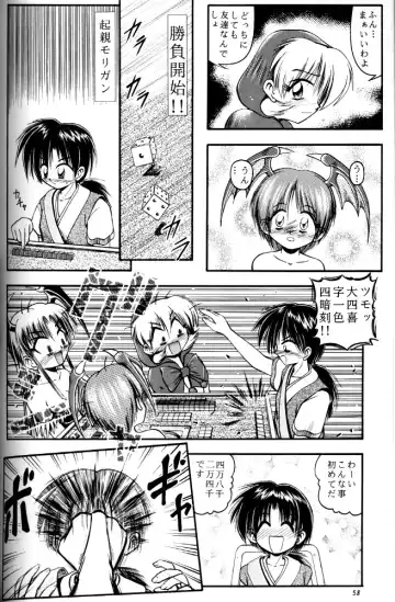 [Kuuya - Satomi Hiroyuki] Kiba to Tsubasa Fhentai - Page 56