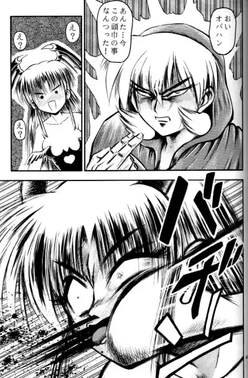 [Kuuya - Satomi Hiroyuki] Kiba to Tsubasa Fhentai - Page 64