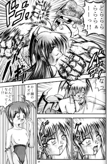 [Kuuya - Satomi Hiroyuki] Kiba to Tsubasa Fhentai - Page 66