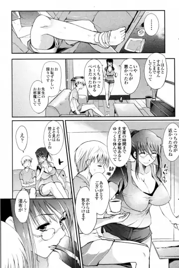 [Hanpera] Kega no Koimyou Fhentai - Page 3