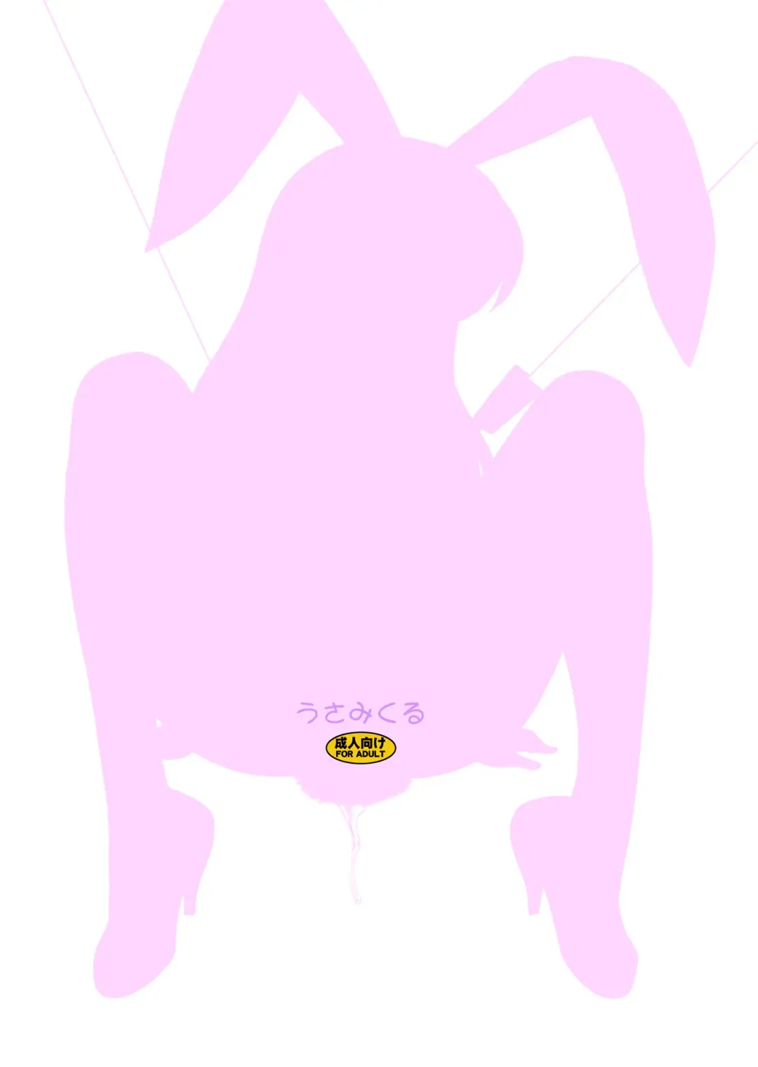 [Uminori] Usa Mikuru Fhentai - Page 31