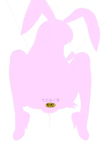 [Uminori] Usa Mikuru Fhentai - Page 31