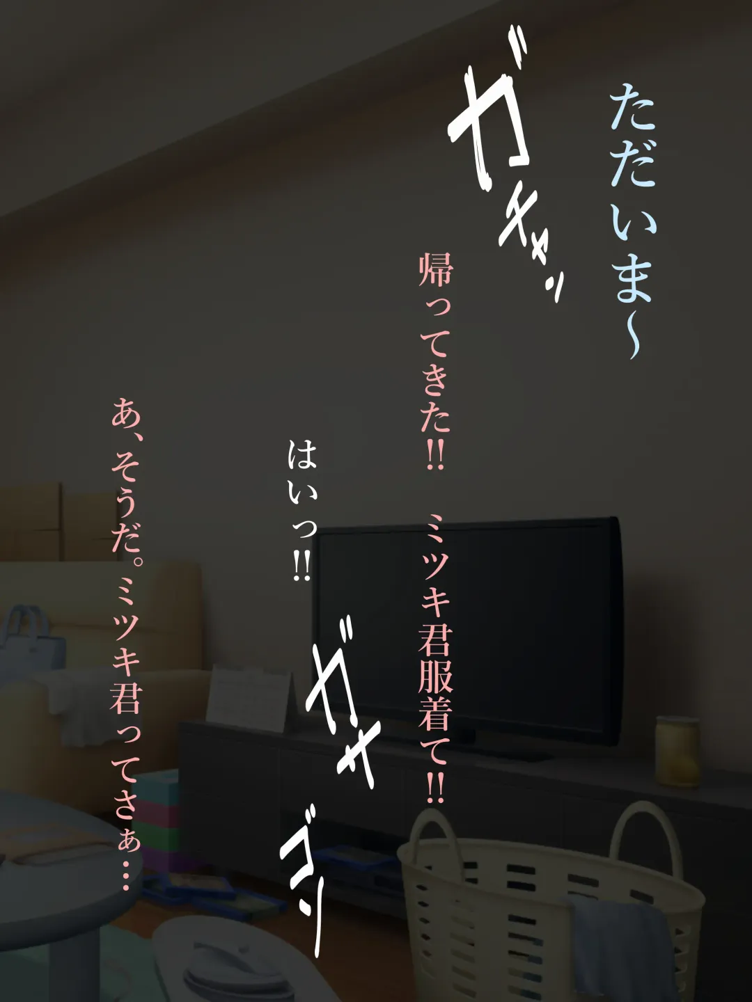 [Kurukuru] Oni Mama wa Yokkyuu Fuman Fhentai - Page 27