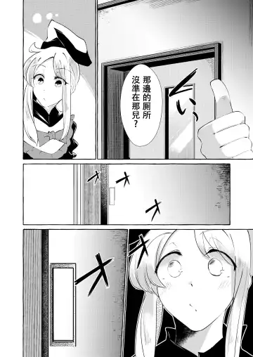 [Kurokan] Hitoku shi kirenai Four Boobs Fhentai - Page 17