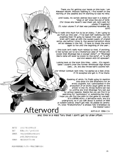 [Wakadori Nikomi] Teru to Kyuujitsu | Teru and Her Break Fhentai - Page 26