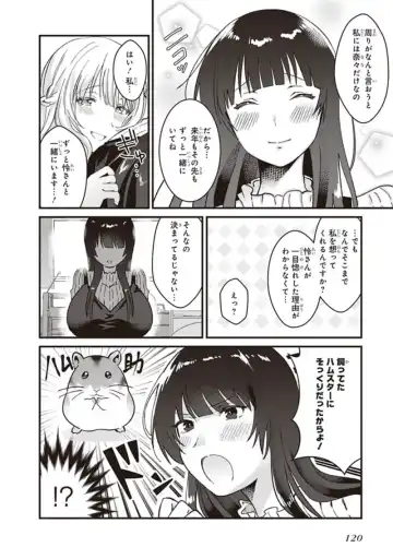 tawawa na oppai ni iroiro si tai！ ansorozi- komikku Fhentai - Page 122