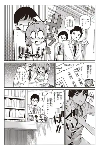 tawawa na oppai ni iroiro si tai！ ansorozi- komikku Fhentai - Page 19