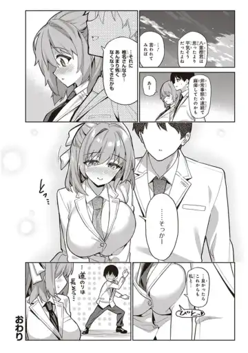 tawawa na oppai ni iroiro si tai！ ansorozi- komikku Fhentai - Page 24