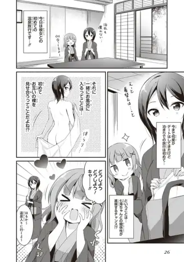 tawawa na oppai ni iroiro si tai！ ansorozi- komikku Fhentai - Page 28