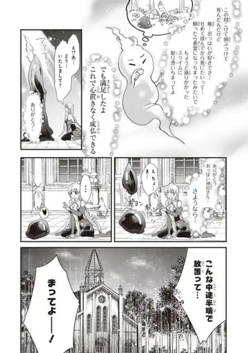 tawawa na oppai ni iroiro si tai！ ansorozi- komikku Fhentai - Page 87