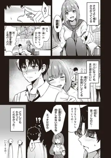 tawawa na oppai ni iroiro si tai！ ansorozi- komikku Fhentai - Page 93