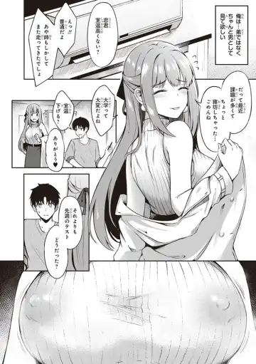 tawawa na oppai ni iroiro si tai！ ansorozi- komikku Fhentai - Page 94