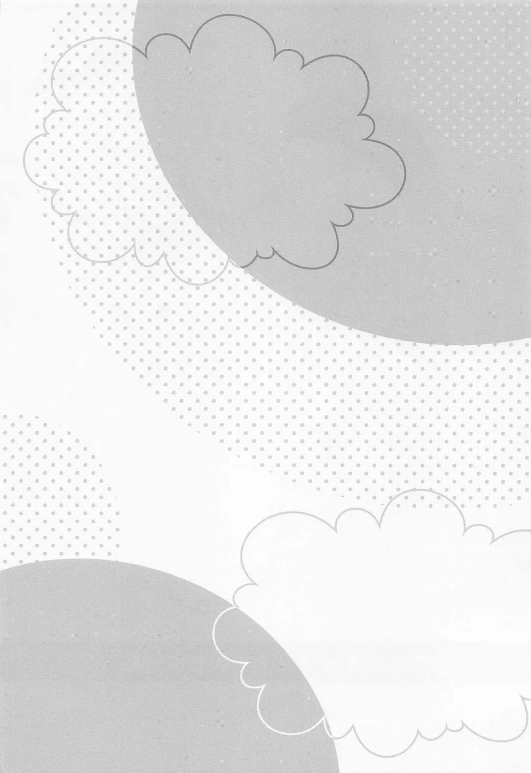 [Ringo Sui] Perth-chan Choco Banana no Tabekata Shitteru? Fhentai - Page 3