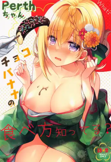 Read [Ringo Sui] Perth-chan Choco Banana no Tabekata Shitteru? - Fhentai