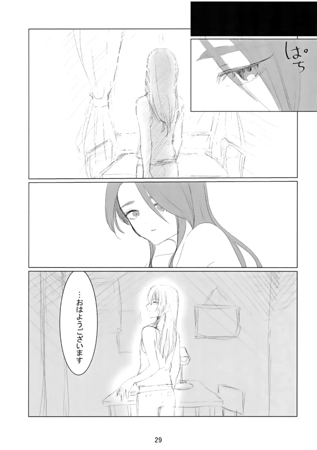 [Tsubaki Leia] prends garde à toi! Fhentai - Page 30