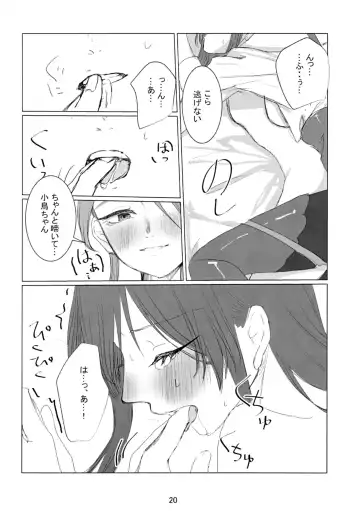 [Tsubaki Leia] prends garde à toi! Fhentai - Page 21