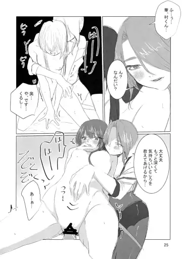 [Tsubaki Leia] prends garde à toi! Fhentai - Page 26