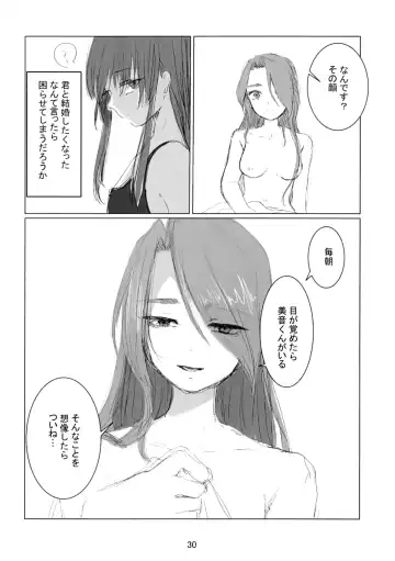 [Tsubaki Leia] prends garde à toi! Fhentai - Page 31