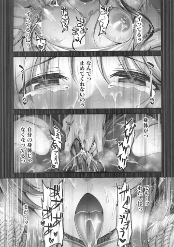 [Ment] Valkyrie Aiko ga Ochiteshimau Hon Fhentai - Page 9