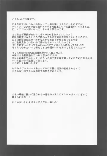 [Midori Aoi] Otona no Hawaiian GENJI Fhentai - Page 12