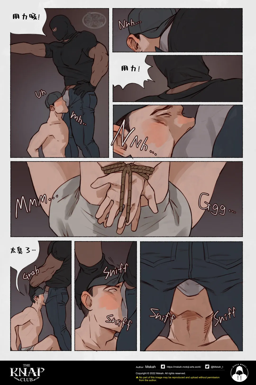 The KNAP Club/调教俱乐部 Fhentai - Page 11