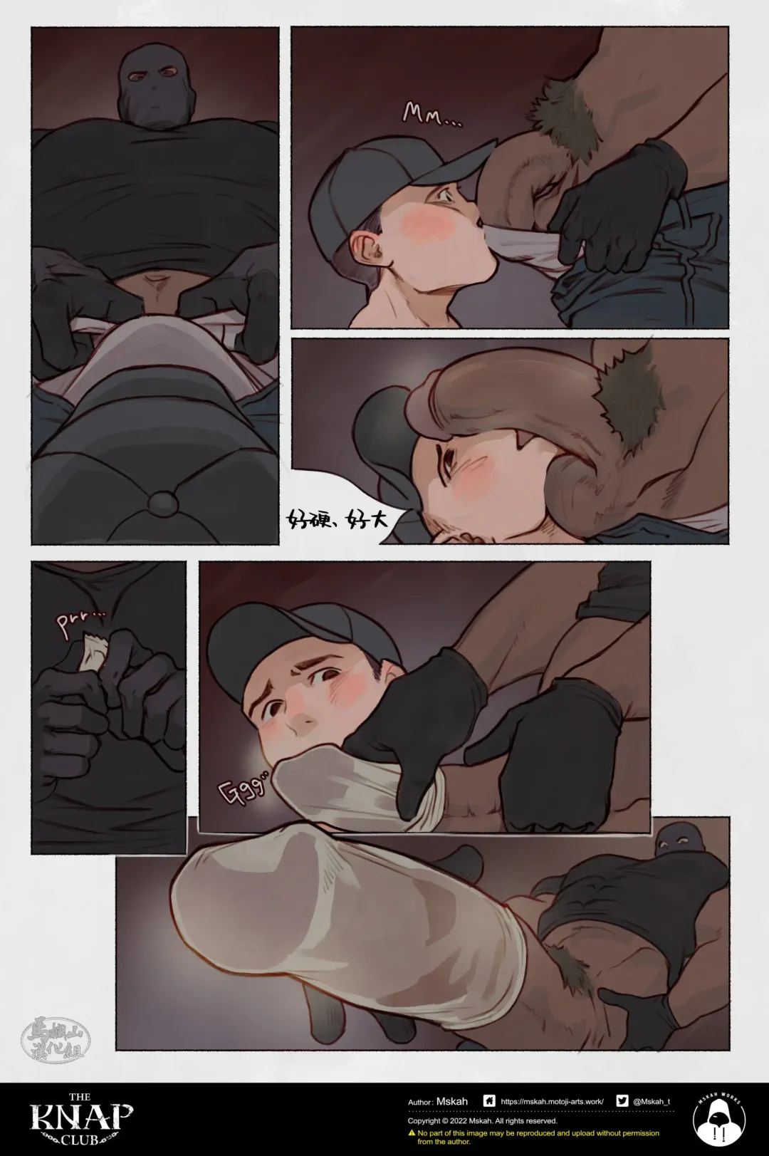 The KNAP Club/调教俱乐部 Fhentai - Page 12