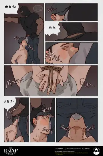 The KNAP Club/调教俱乐部 Fhentai - Page 11