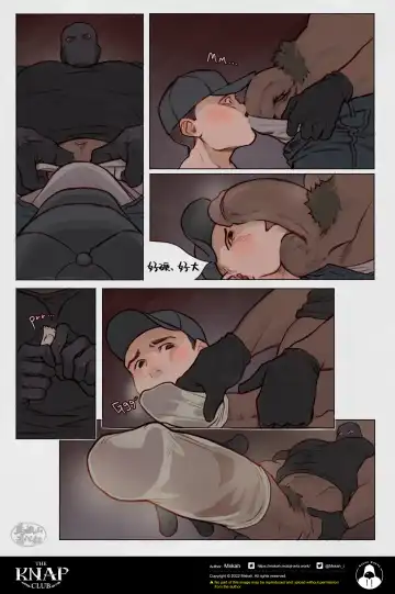 The KNAP Club/调教俱乐部 Fhentai - Page 12