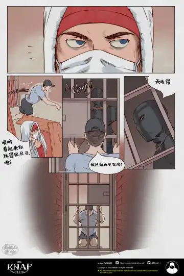 The KNAP Club/调教俱乐部 Fhentai - Page 19