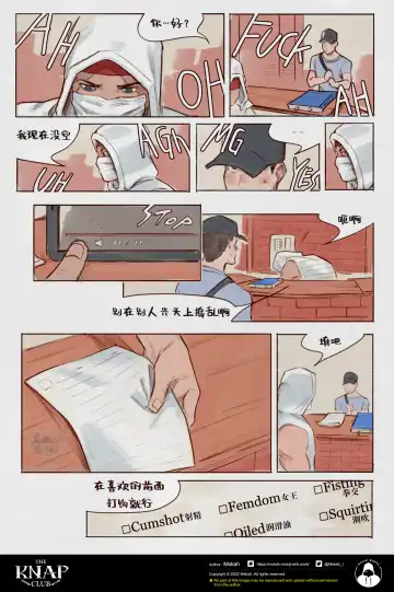 The KNAP Club/调教俱乐部 Fhentai - Page 3