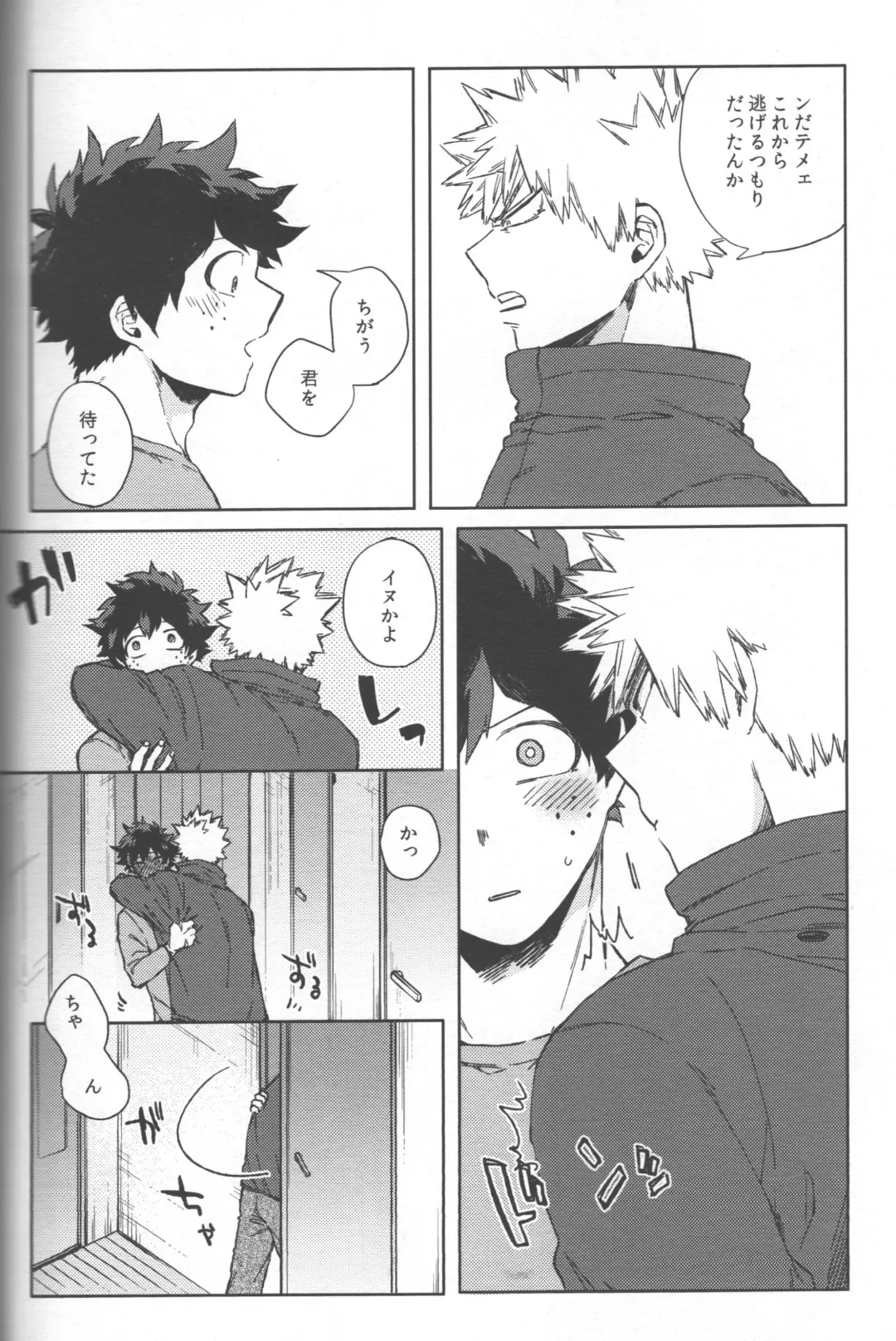 [Hitomi] Saikyou Kareshi!! Fhentai - Page 25