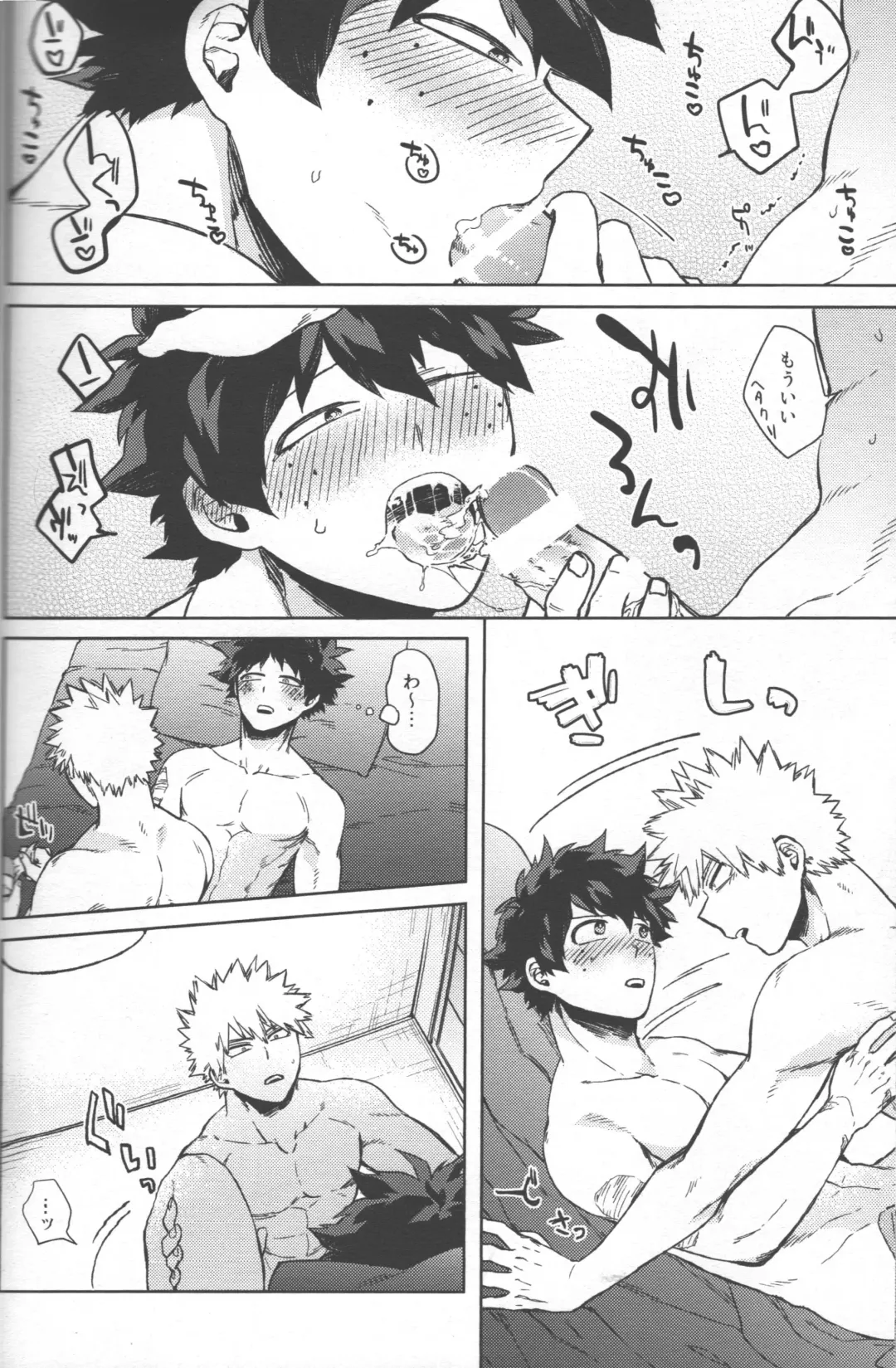 [Hitomi] Saikyou Kareshi!! Fhentai - Page 29