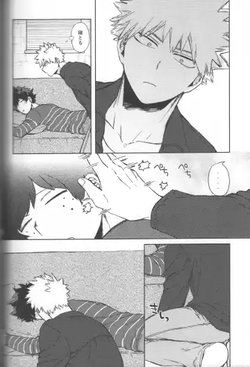 [Hitomi] Saikyou Kareshi!! Fhentai - Page 11