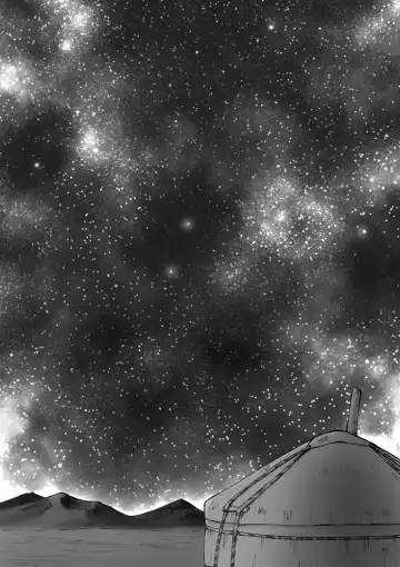 Yosuru Omoi to Mi o Shiru Ame to Fhentai - Page 2