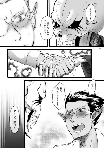 Yosuru Omoi to Mi o Shiru Ame to Fhentai - Page 28