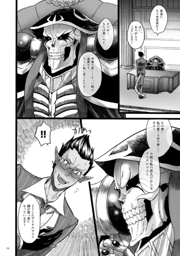 Yosuru Omoi to Mi o Shiru Ame to Fhentai - Page 35