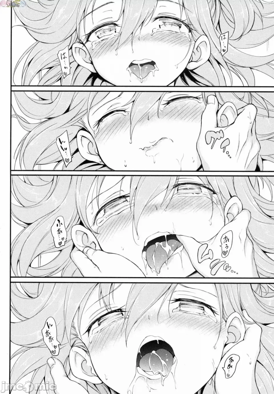 [Kyockcho] らぶみー 珍愛著我 Fhentai - Page 94