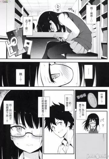 [Kyockcho] らぶみー 珍愛著我 Fhentai - Page 7
