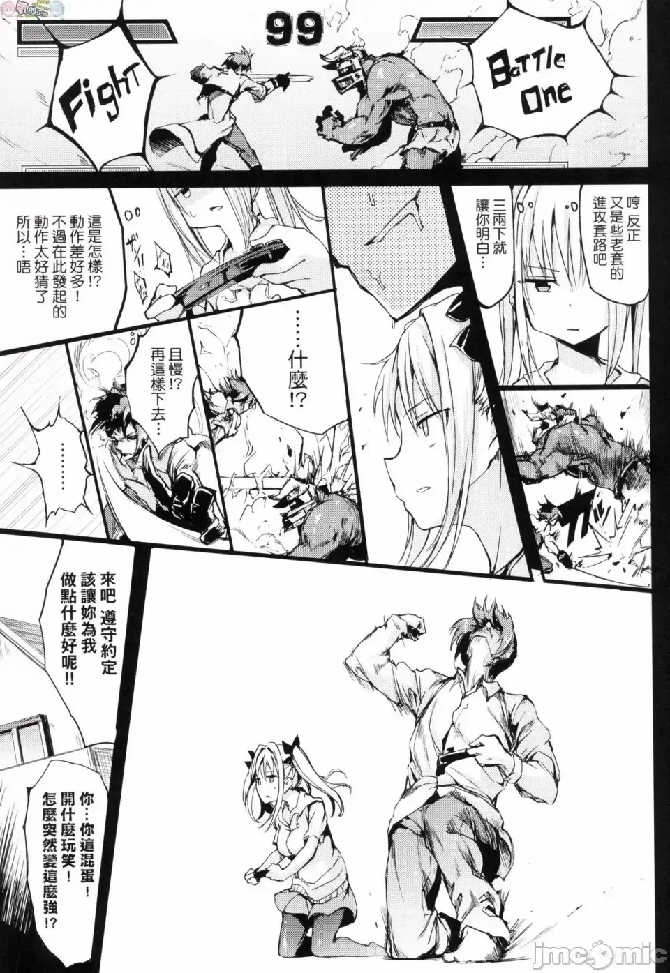 [Kyockcho] らぶりー 珍愛絕頂 Fhentai - Page 128