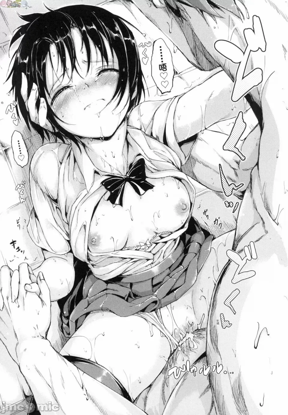 [Kyockcho] らぶりー 珍愛絕頂 Fhentai - Page 168