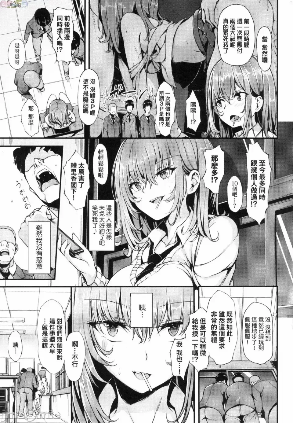 [Kyockcho] らぶりー 珍愛絕頂 Fhentai - Page 172