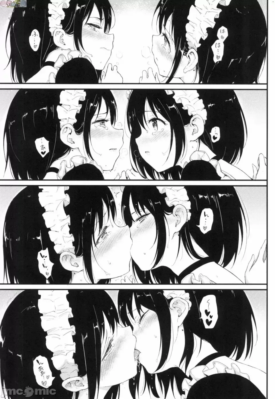 [Kyockcho] らぶりー 珍愛絕頂 Fhentai - Page 50