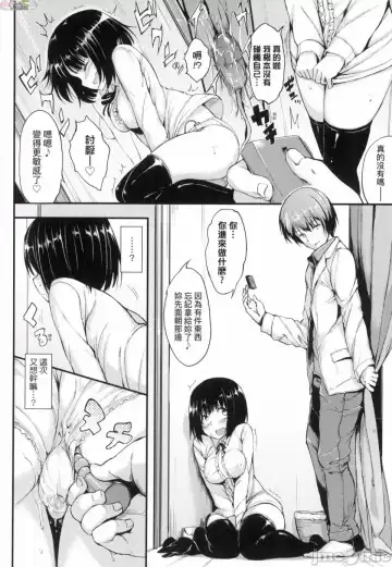 [Kyockcho] らぶりー 珍愛絕頂 Fhentai - Page 109
