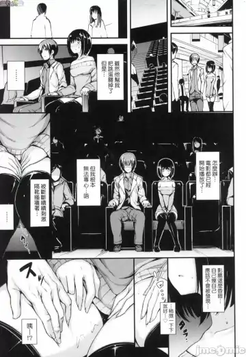 [Kyockcho] らぶりー 珍愛絕頂 Fhentai - Page 112